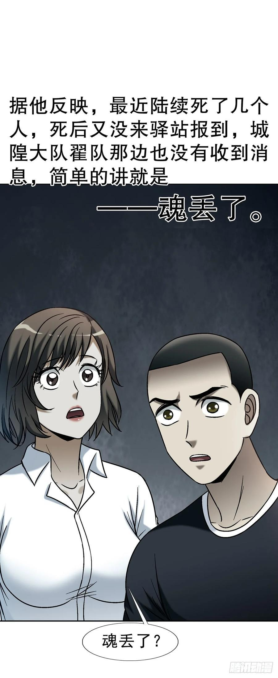 1745 万安妮 第12页