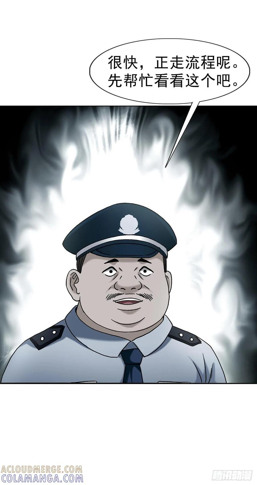 1745 万安妮 第16页