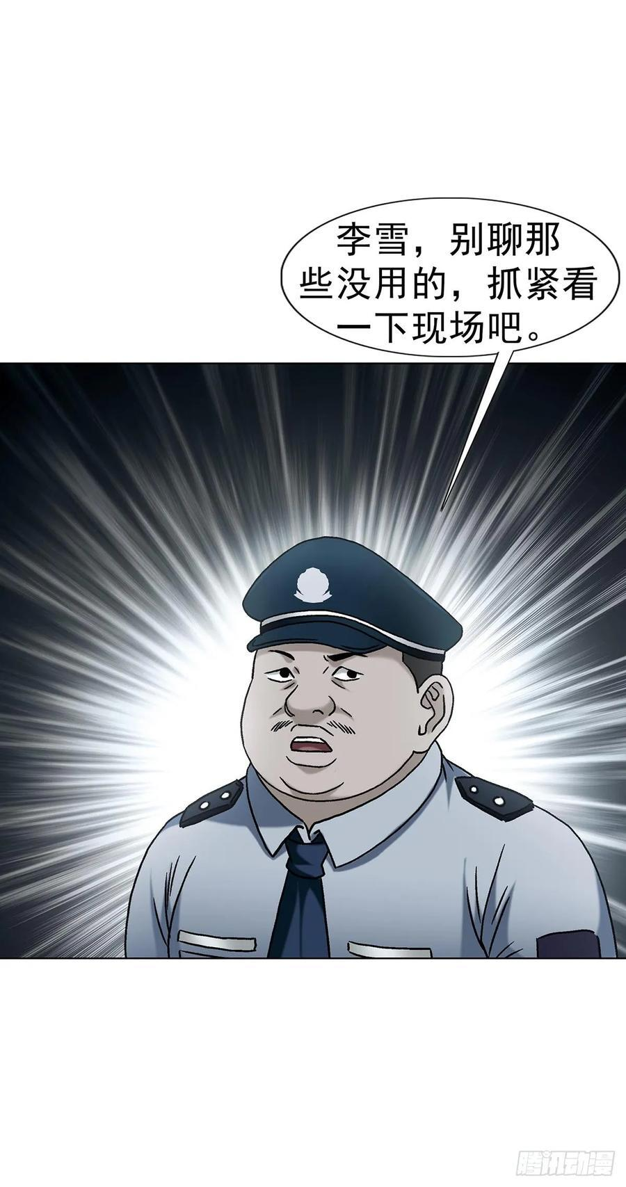 1745 万安妮 第23页