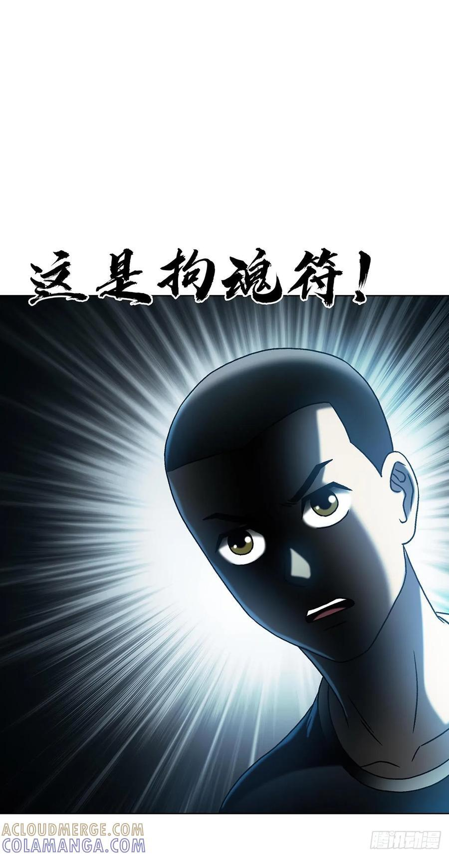 1745 万安妮 第31页