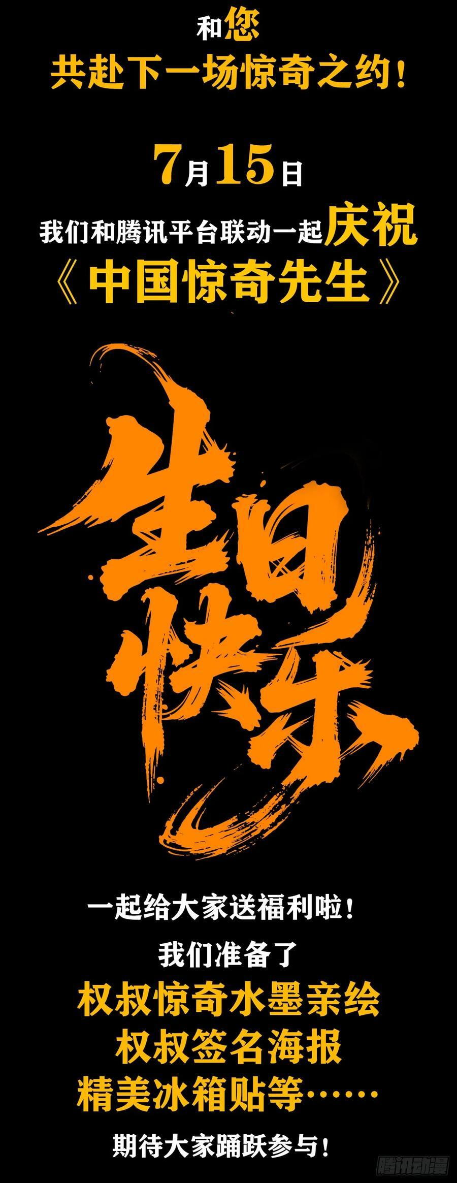 1745 万安妮 第53页