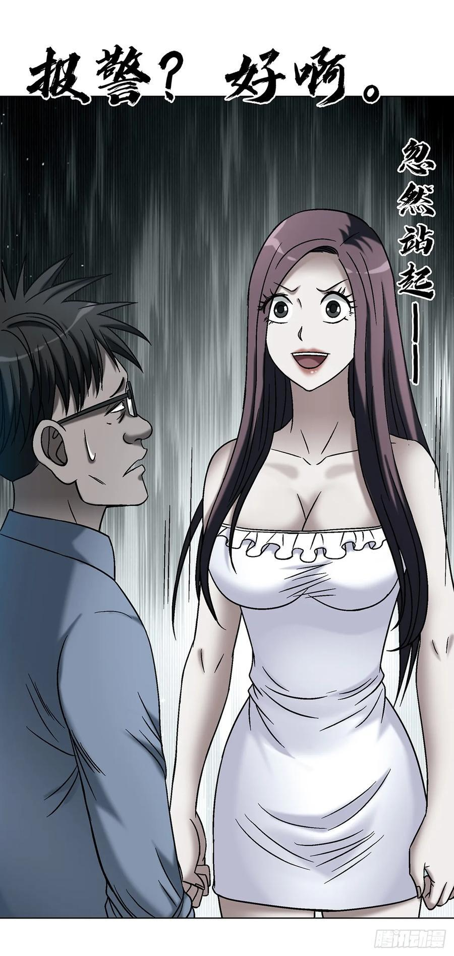 1746 苏青云 第20页