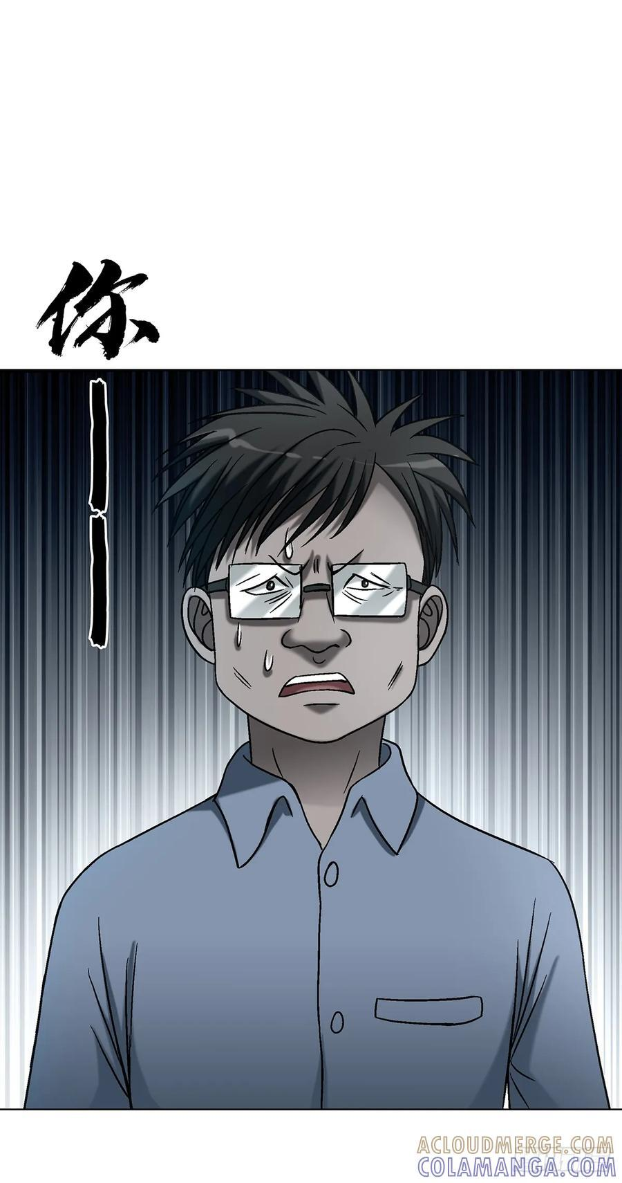 1746 苏青云 第22页