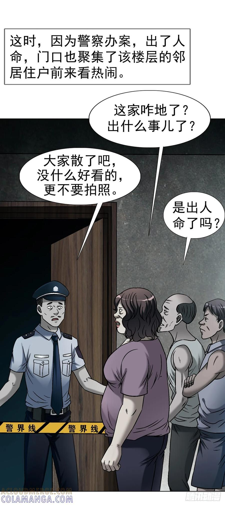 1746 苏青云 第28页