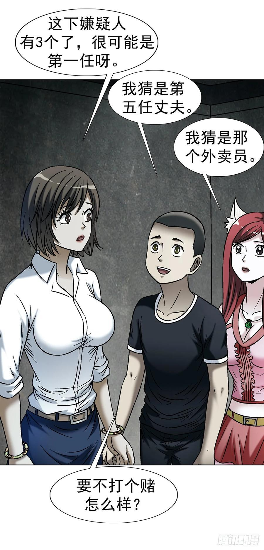 1746 苏青云 第32页
