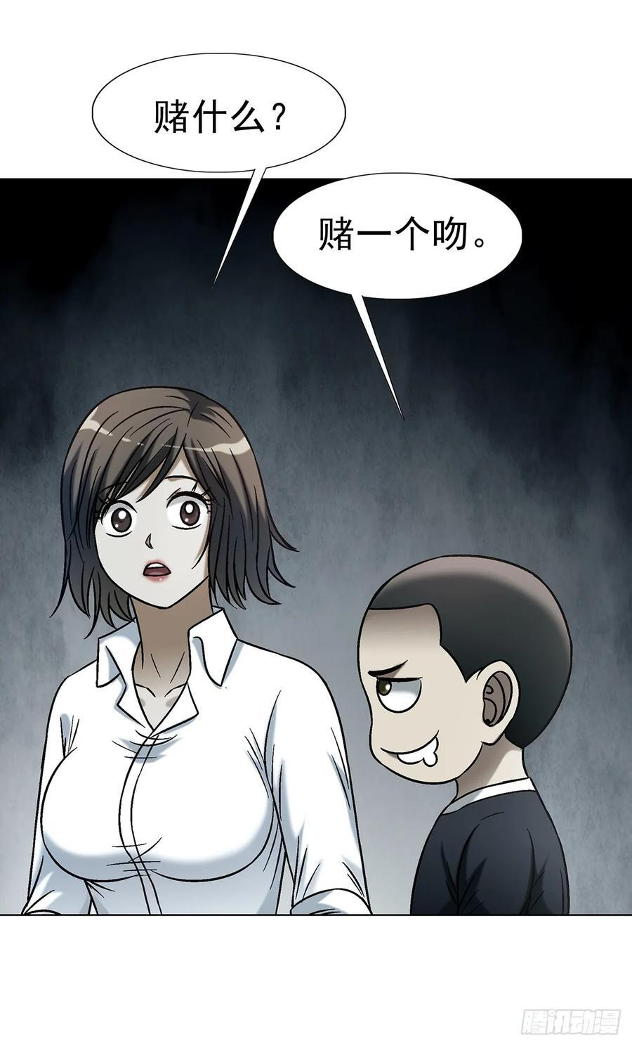 1746 苏青云 第33页
