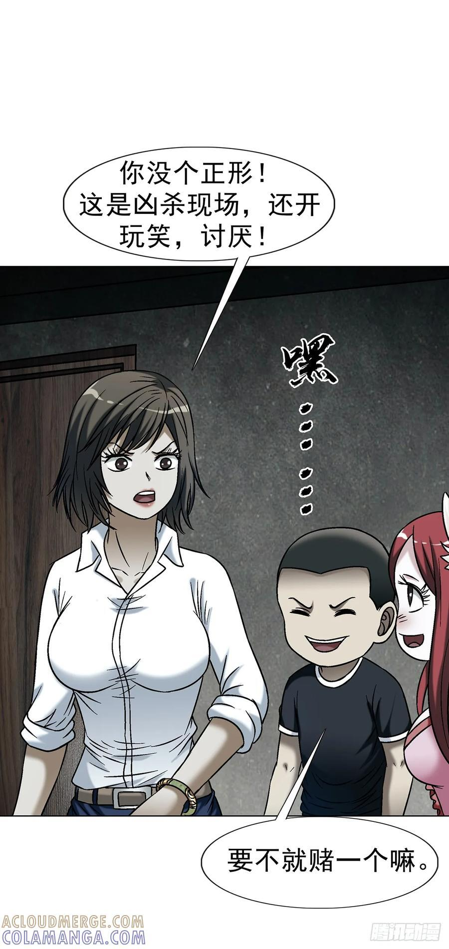 1746 苏青云 第34页