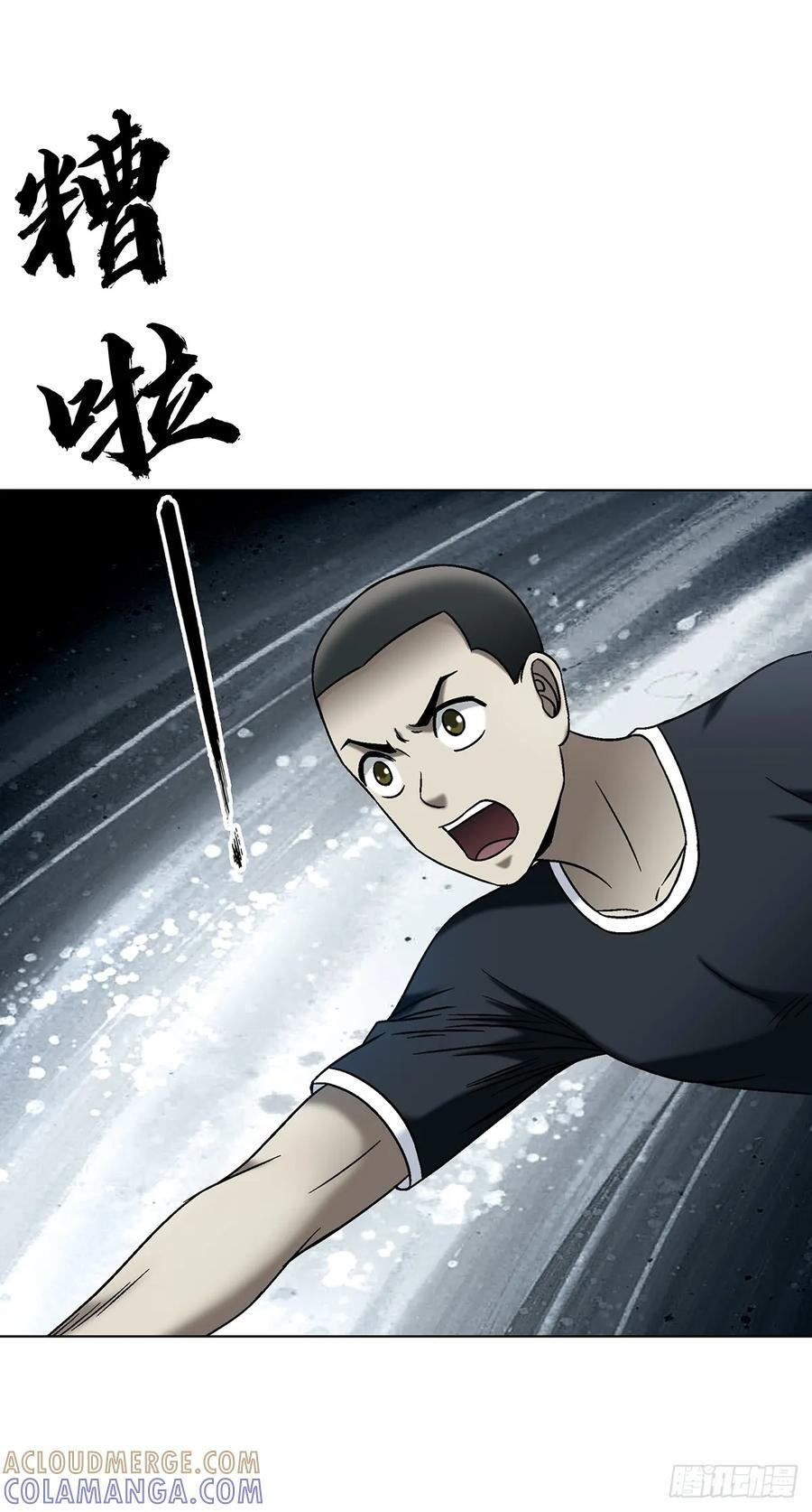 1746 苏青云 第37页