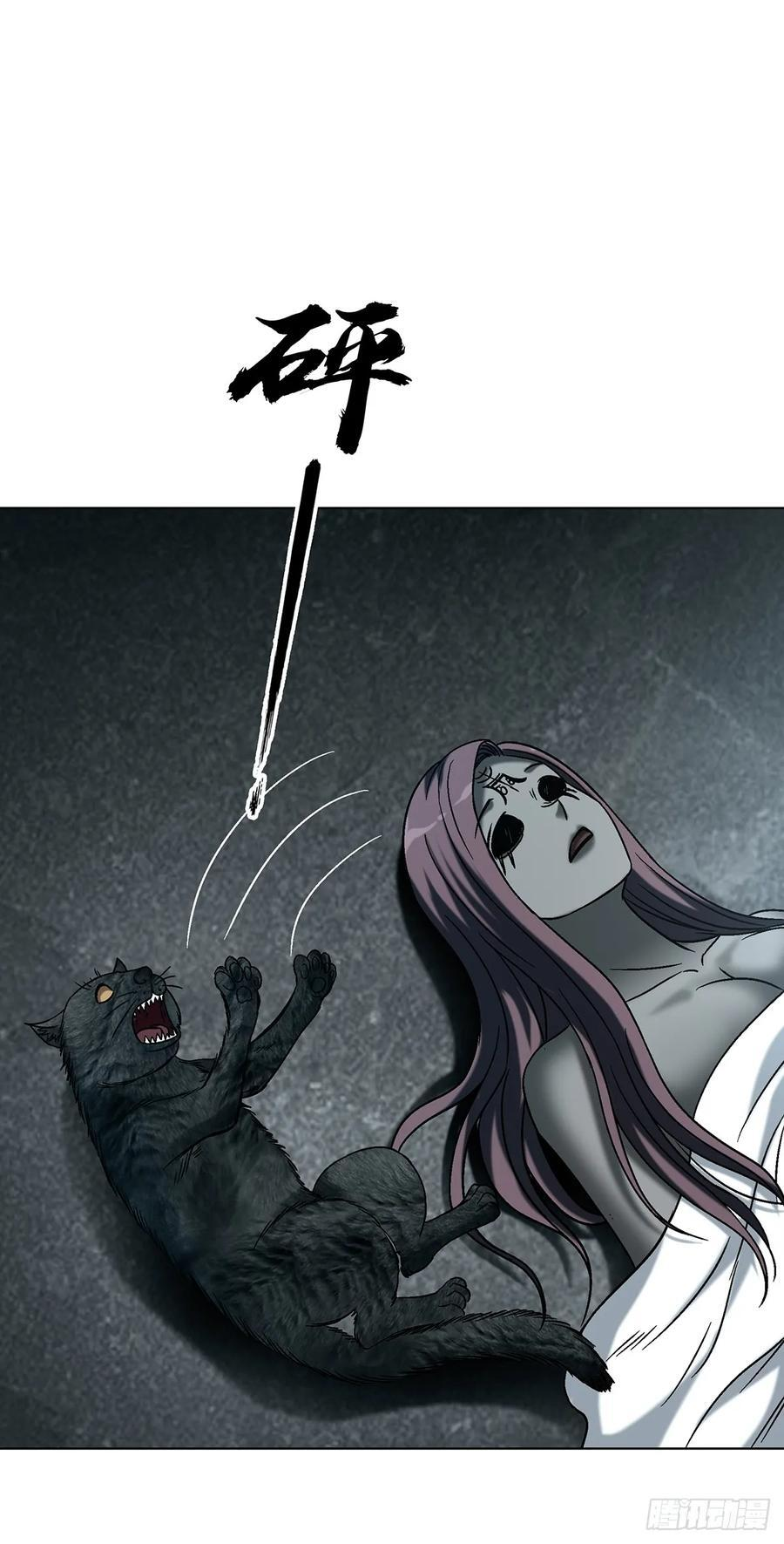 1746 苏青云 第38页