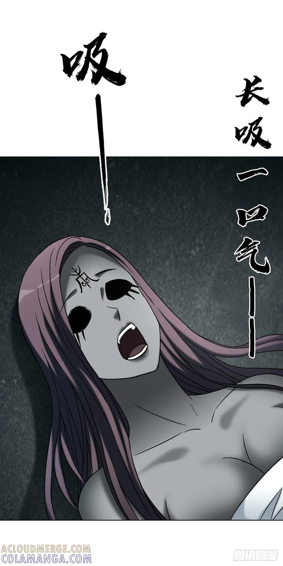 1746 苏青云 第40页