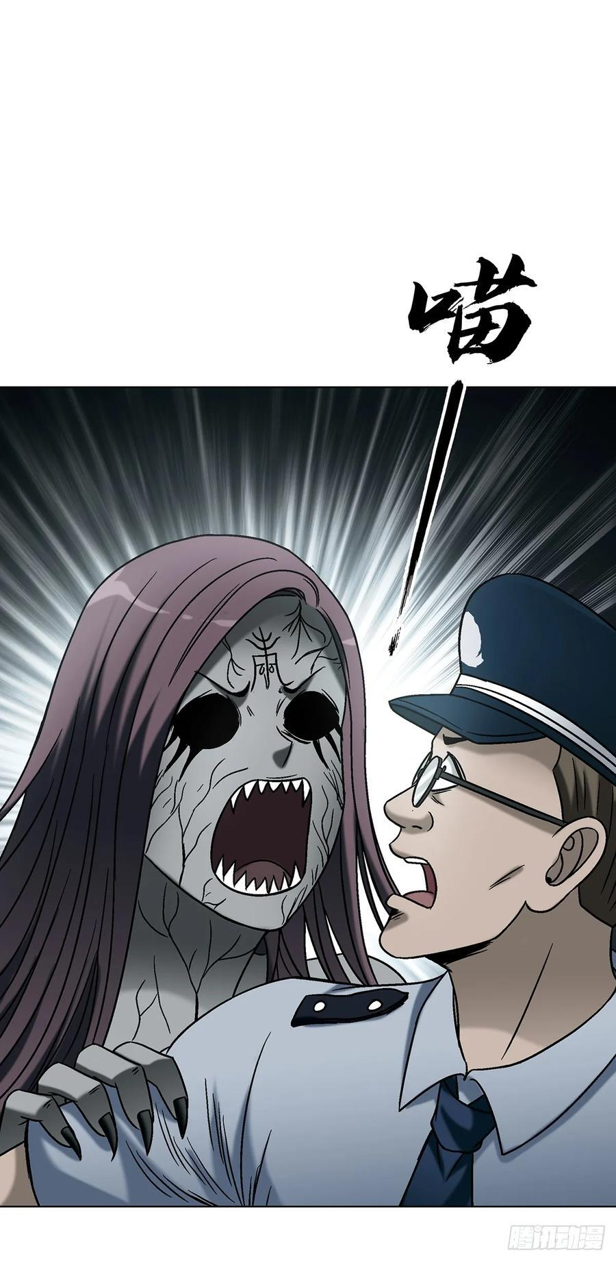 1746 苏青云 第42页