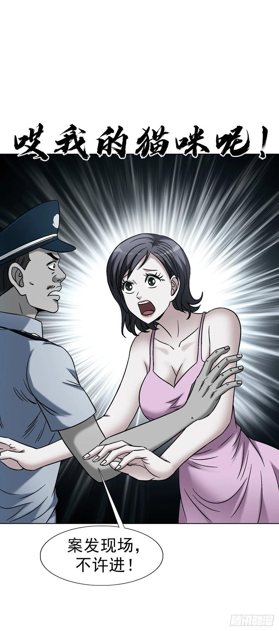 1746 苏青云 第48页