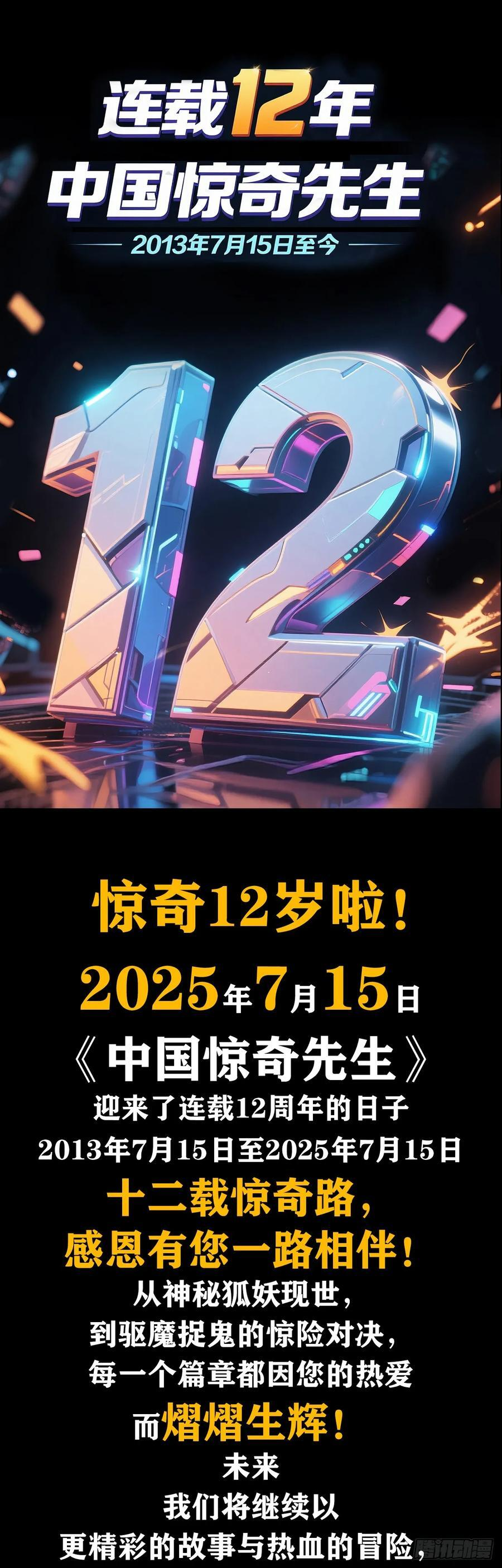 1746 苏青云 第51页