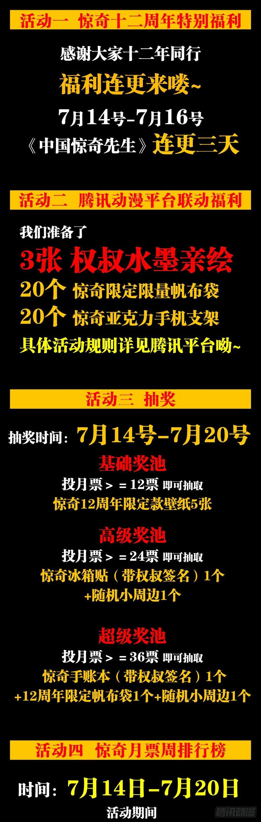 1746 苏青云 第53页