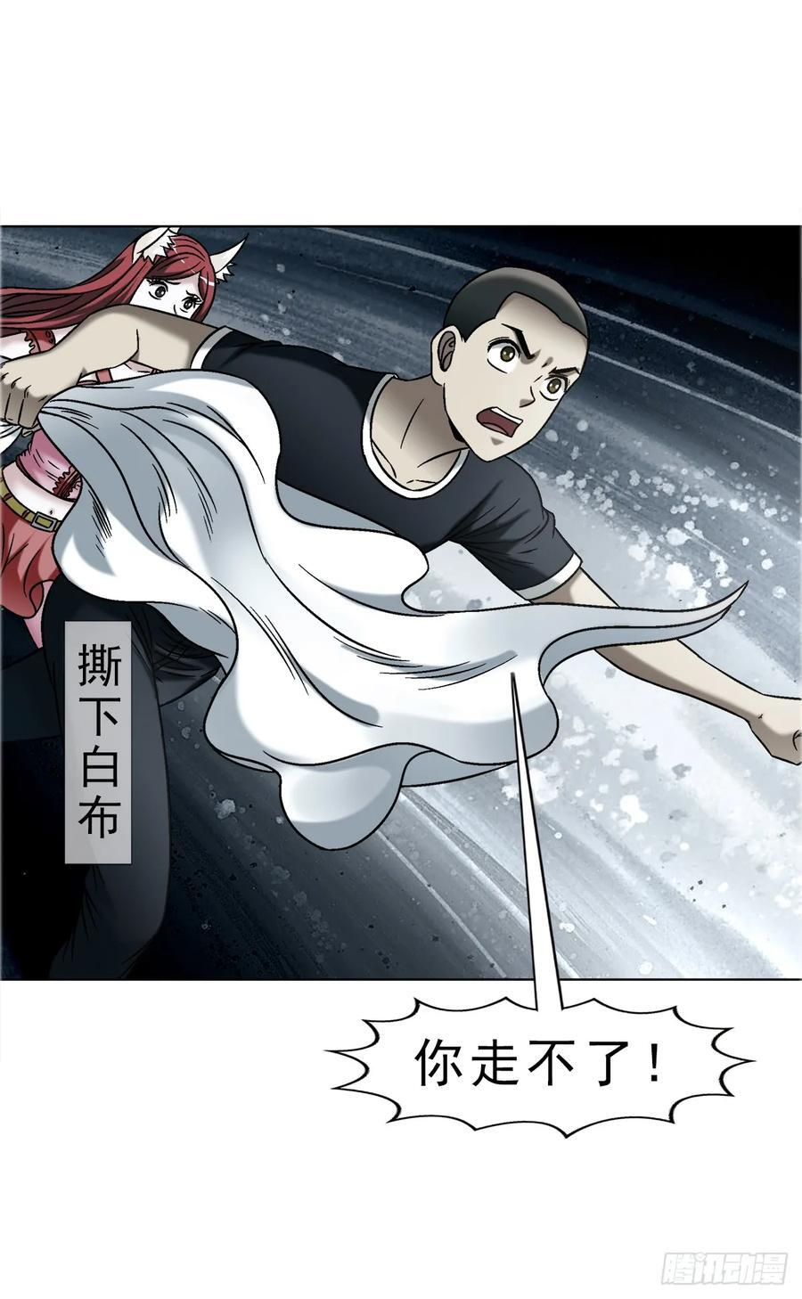 1747 黑猫 第4页