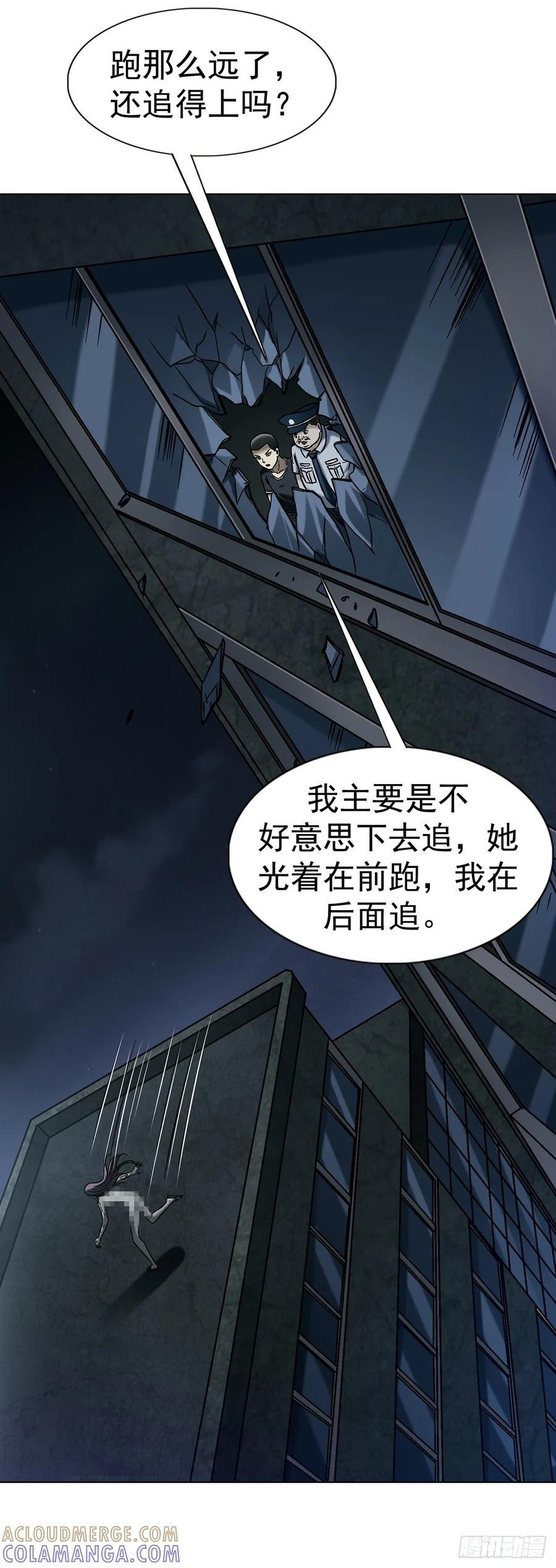 1747 黑猫 第5页