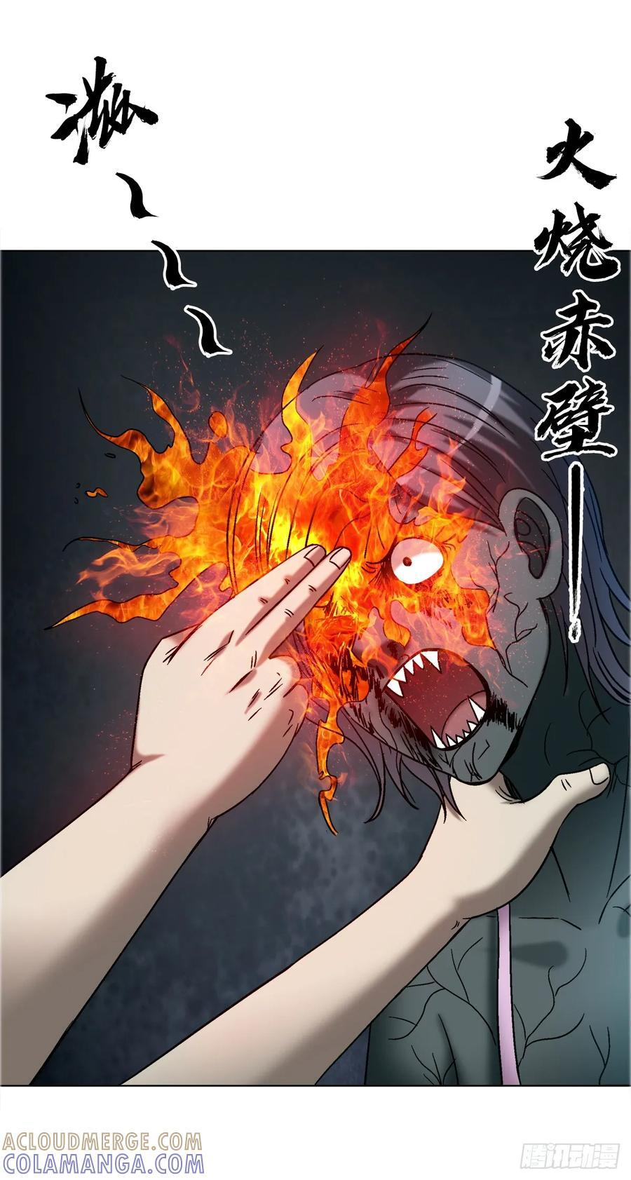 1747 黑猫 第21页