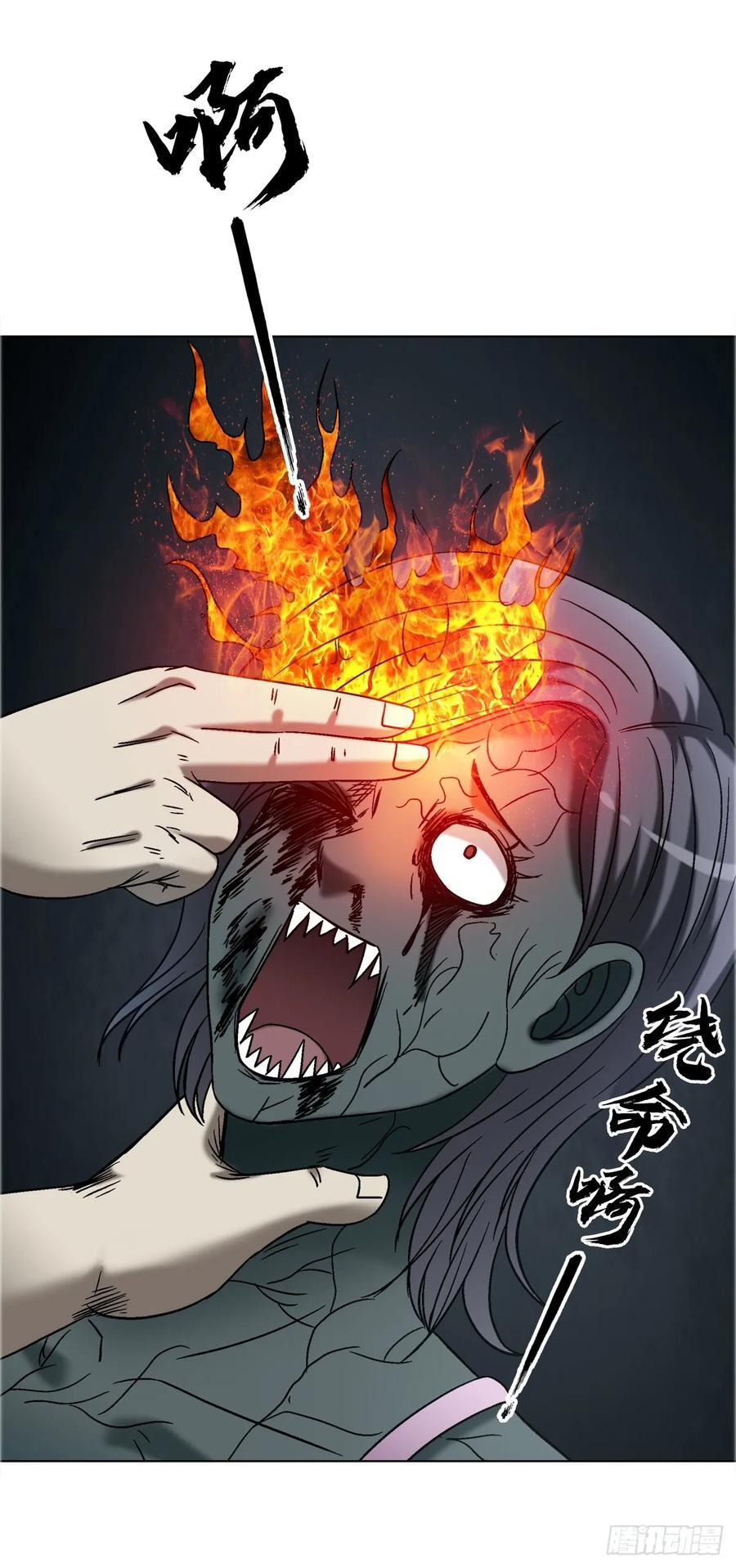 1747 黑猫 第22页
