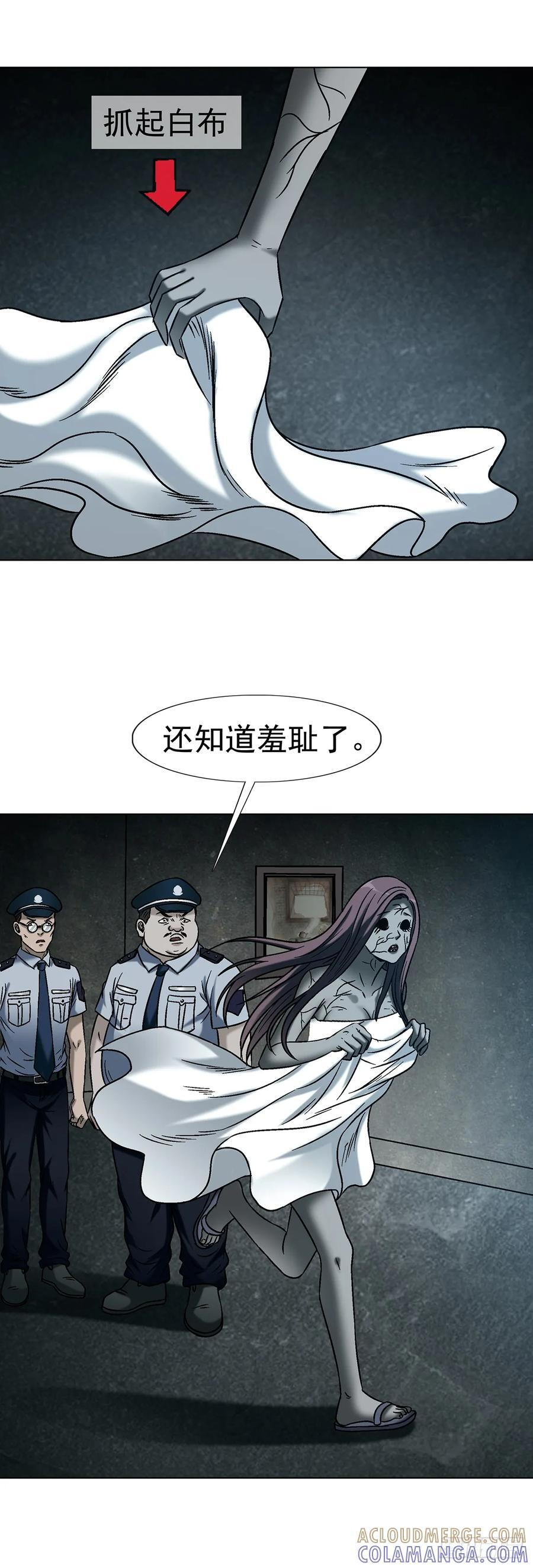 1747 黑猫 第33页