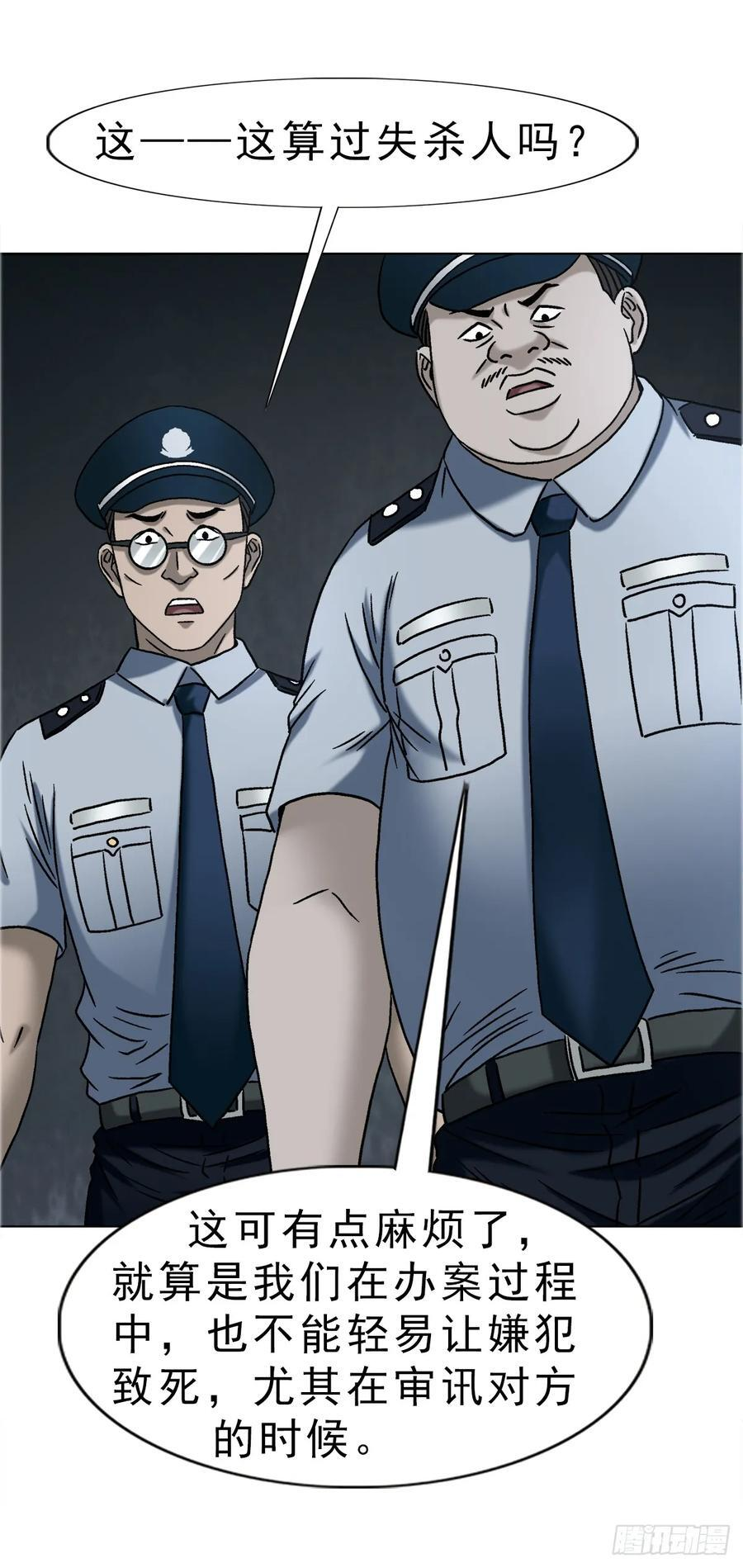 1748 中学生 第2页
