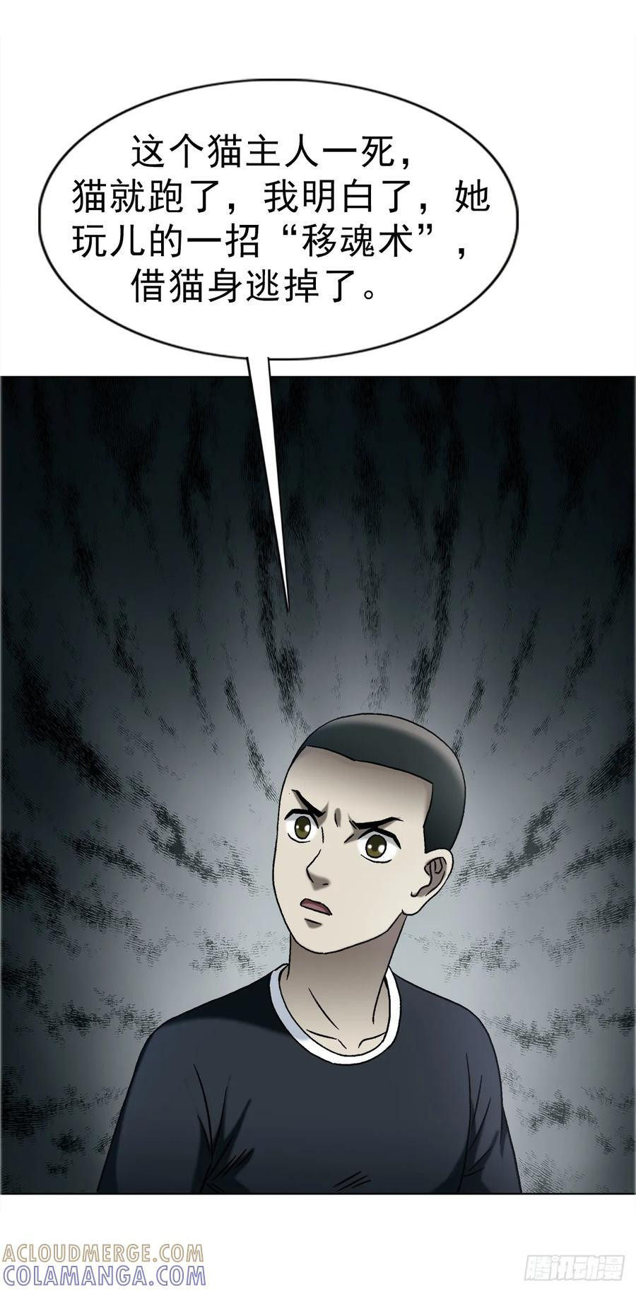 1748 中学生 第5页