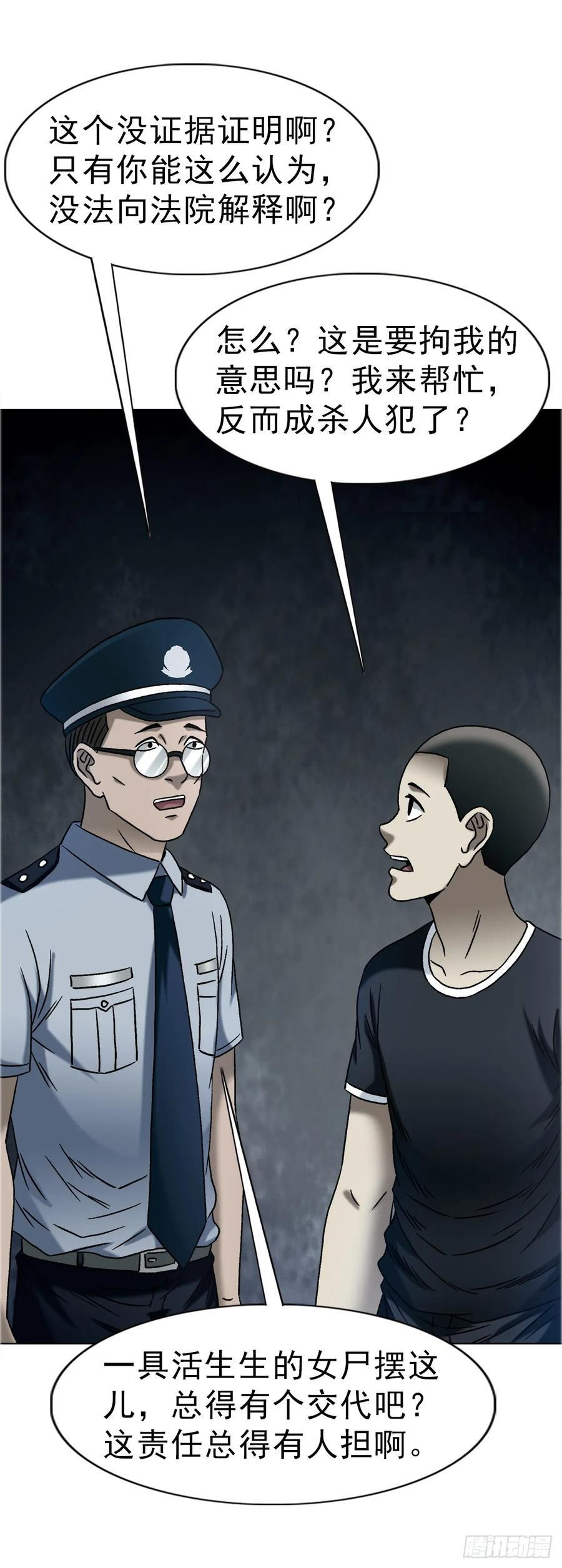 1748 中学生 第6页
