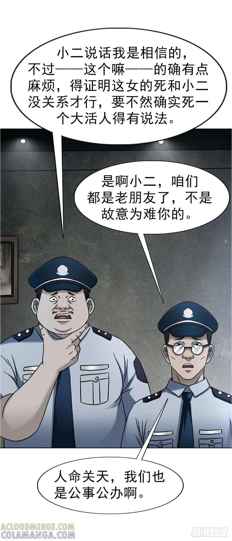 1748 中学生 第7页