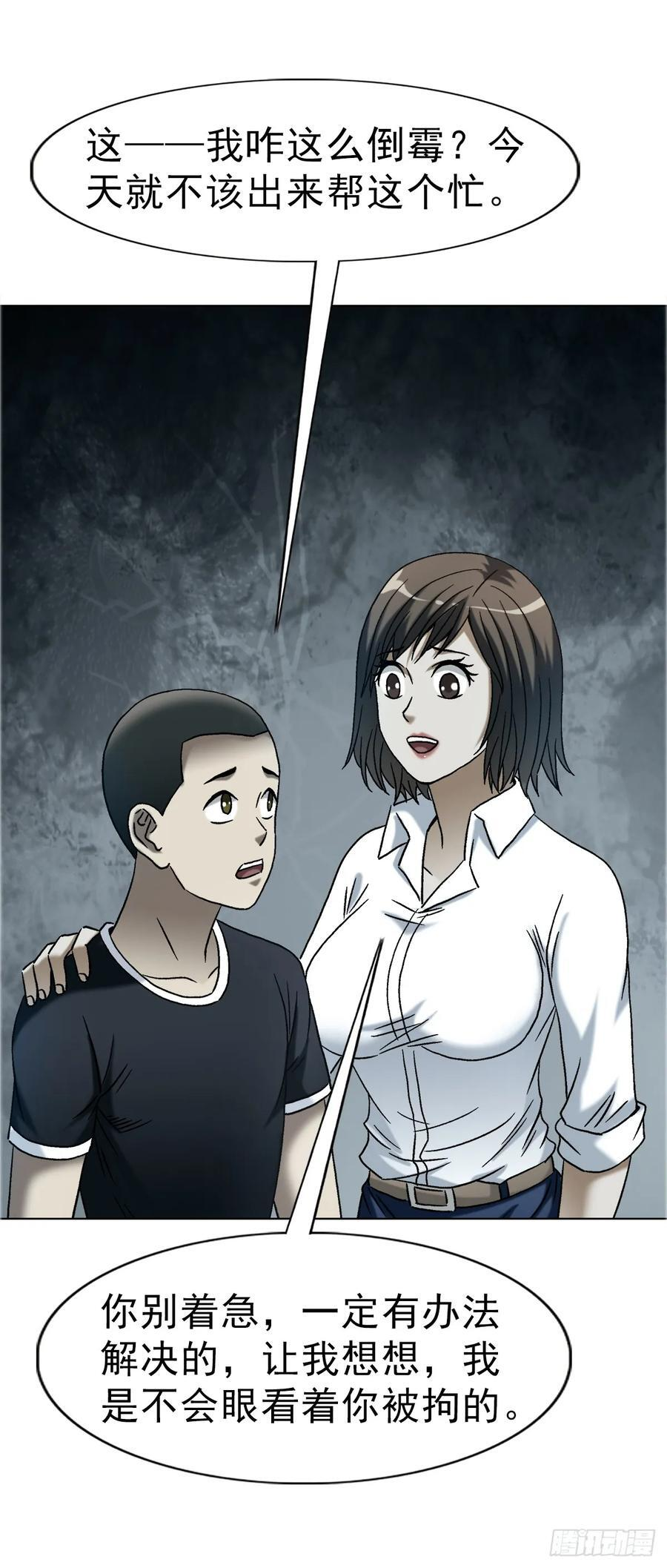 1748 中学生 第8页