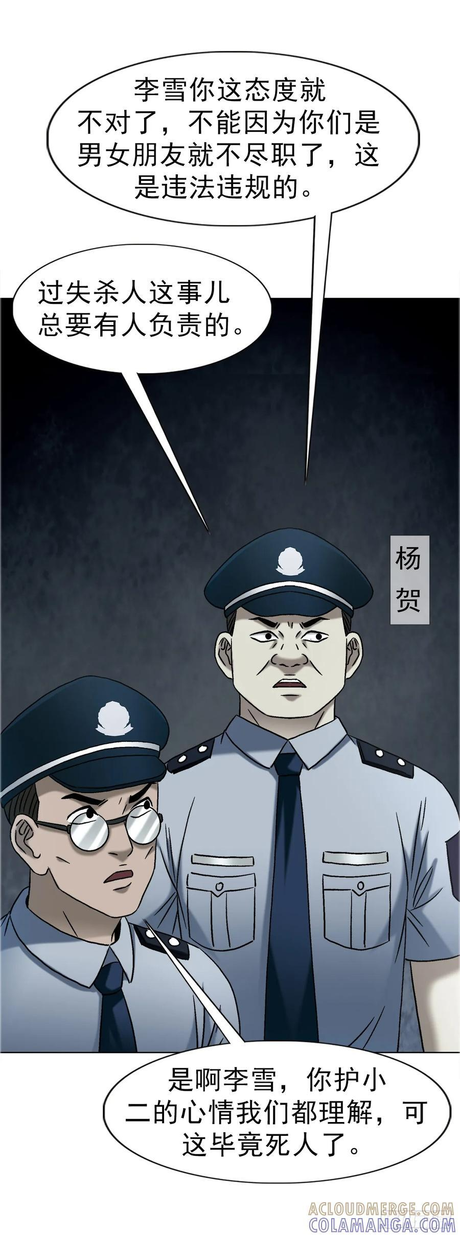 1748 中学生 第9页
