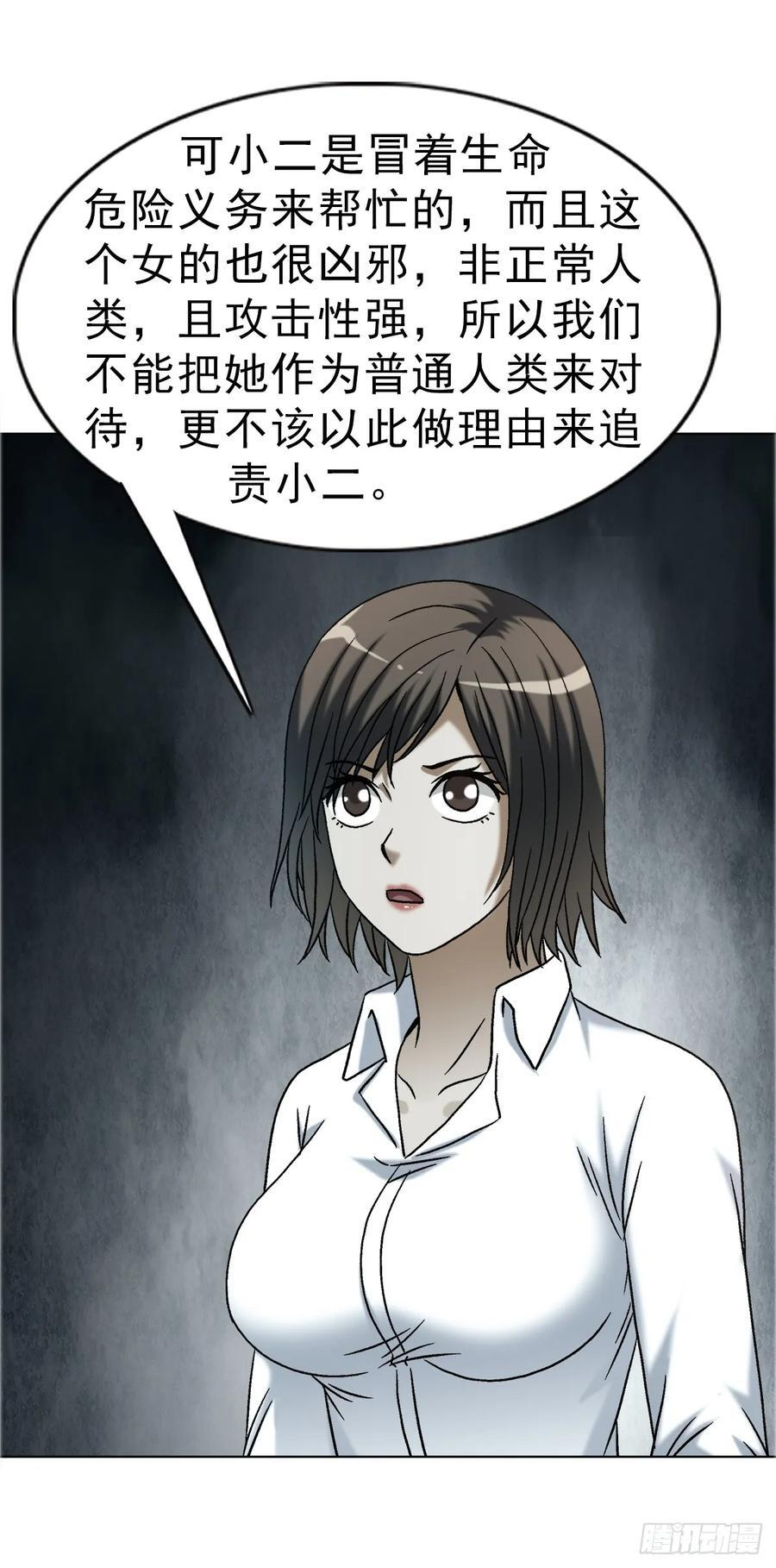 1748 中学生 第10页
