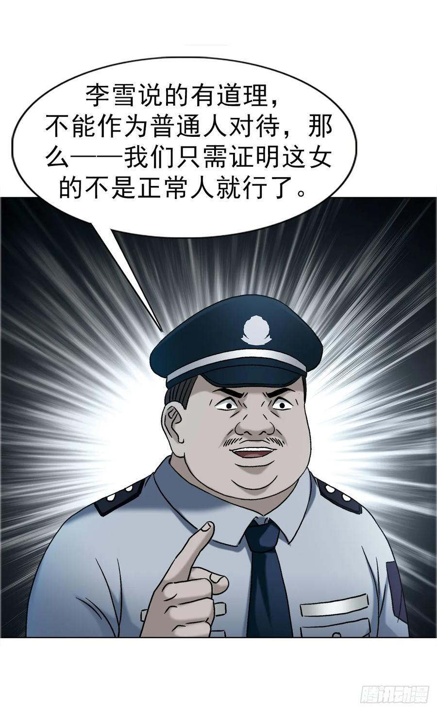 1748 中学生 第12页