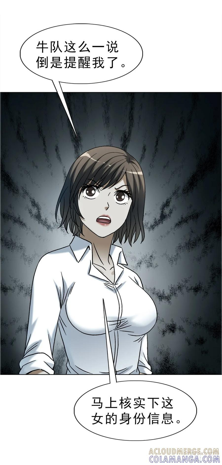 1748 中学生 第13页