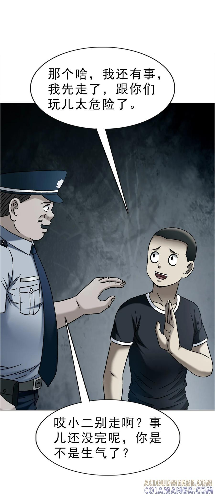 1748 中学生 第17页