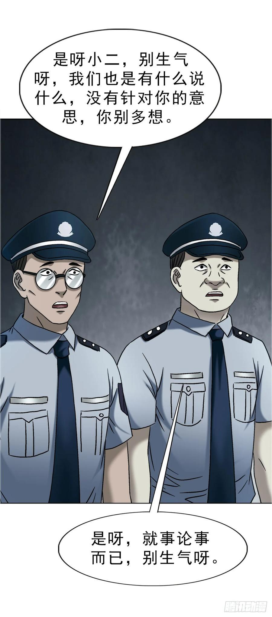 1748 中学生 第18页