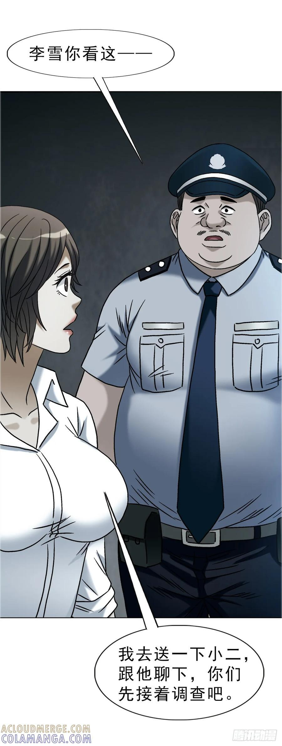 1748 中学生 第21页