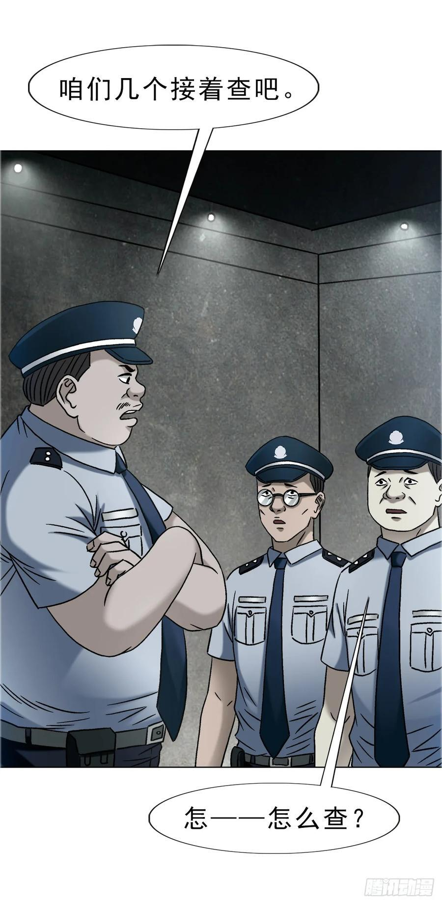 1748 中学生 第22页