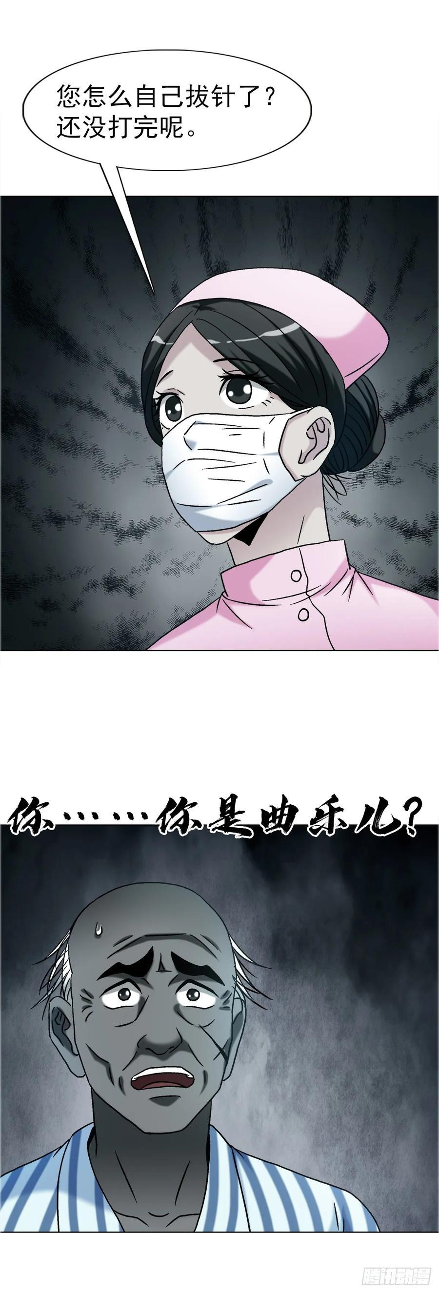 1748 中学生 第30页