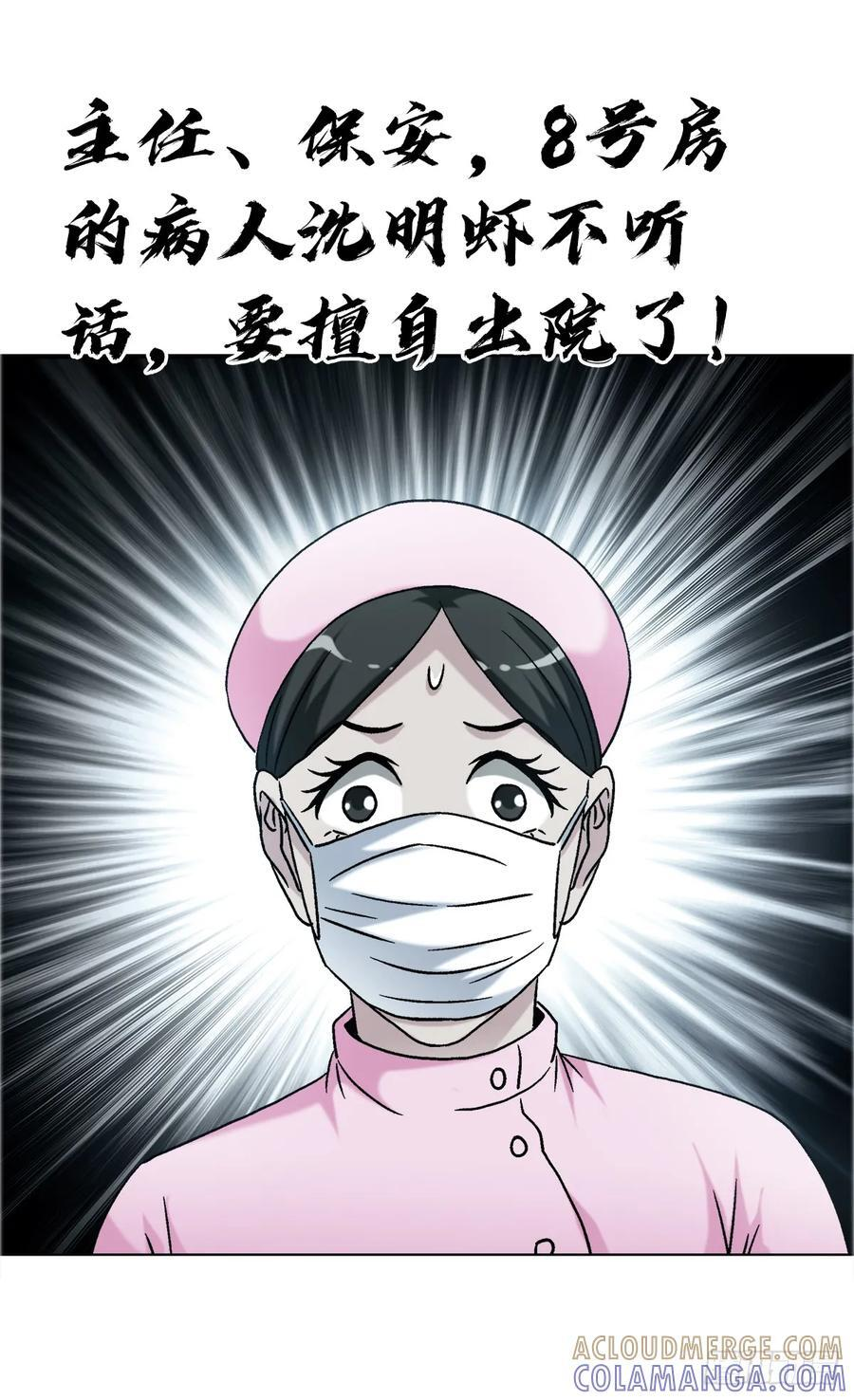 1748 中学生 第37页