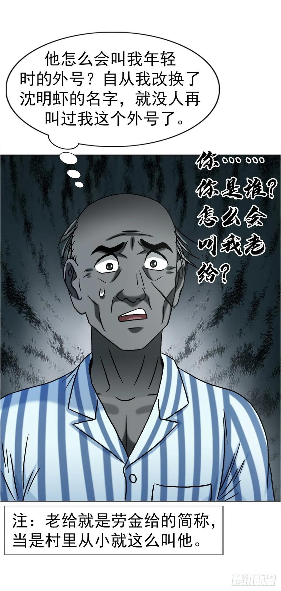 1748 中学生 第40页