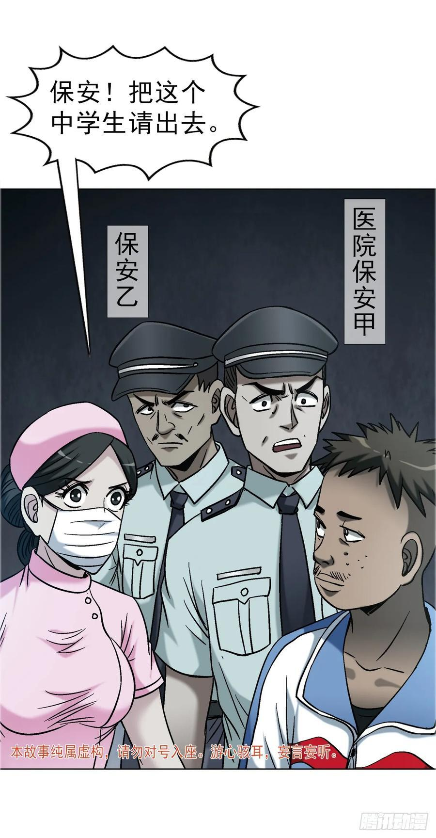 1749 竹篮打水 第6页