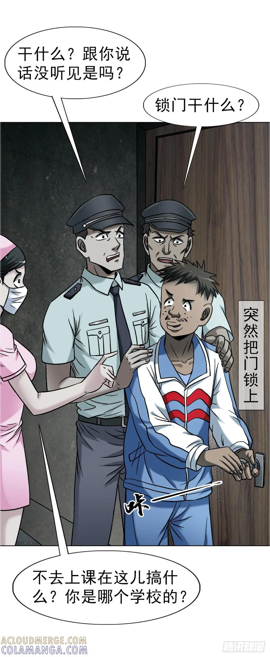 1749 竹篮打水 第7页