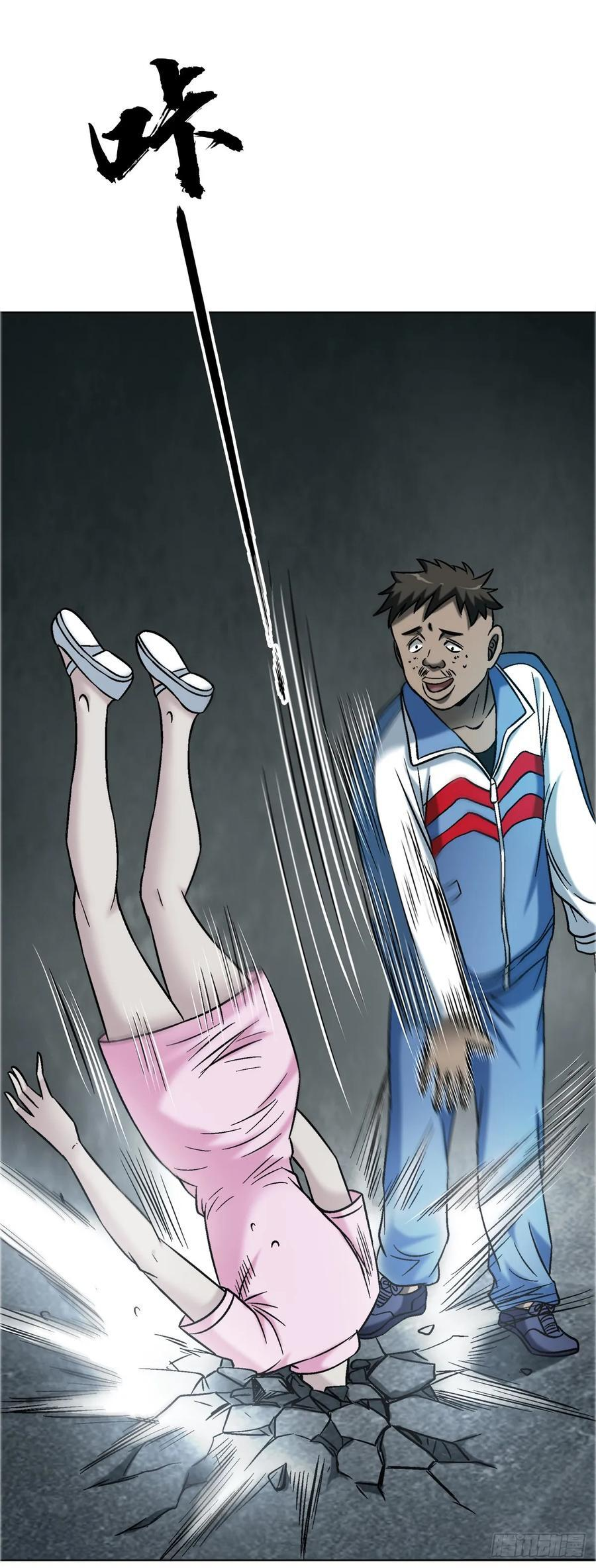 1749 竹篮打水 第12页