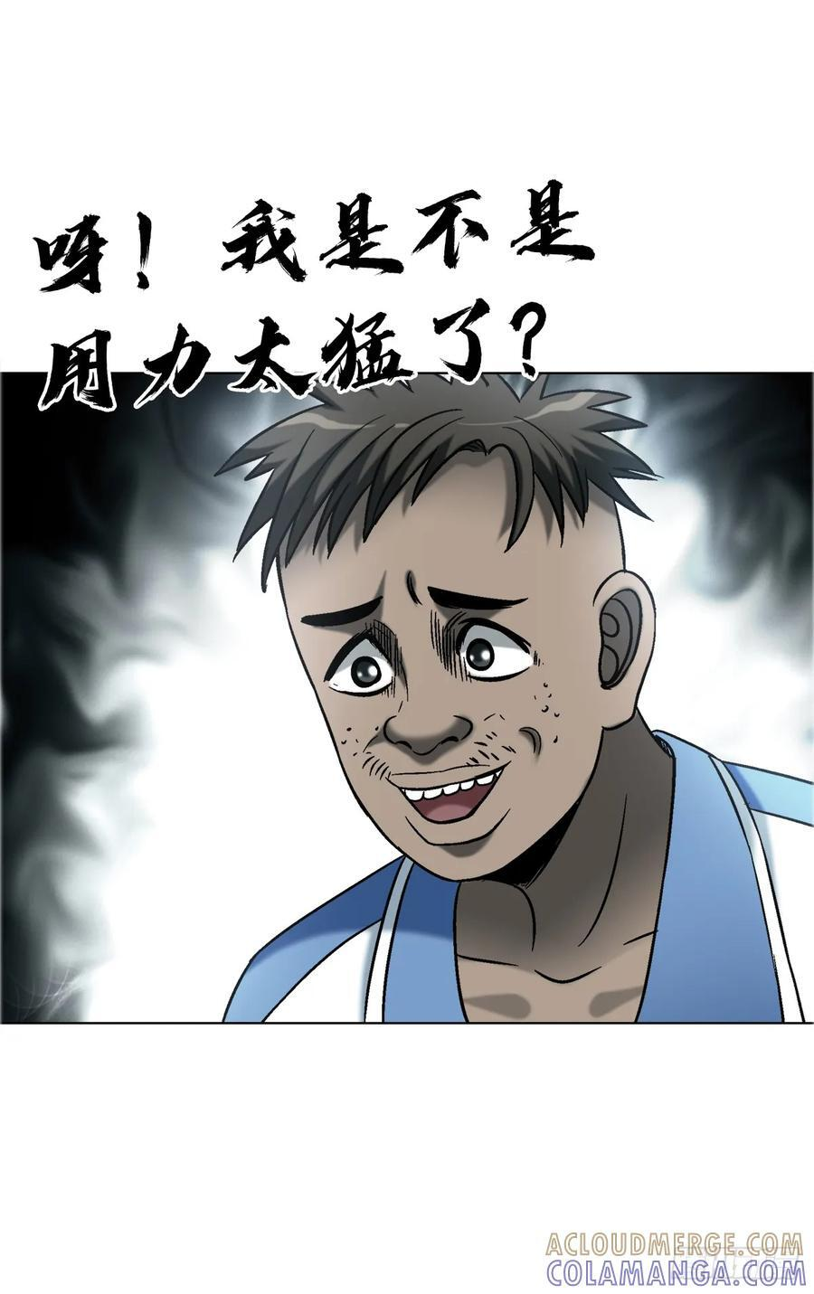 1749 竹篮打水 第13页
