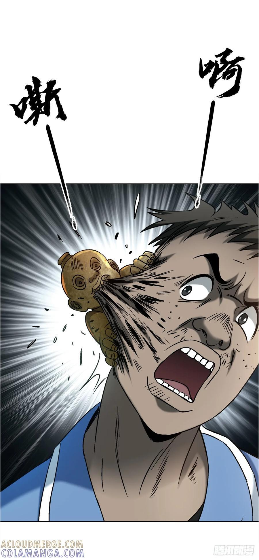 1749 竹篮打水 第31页
