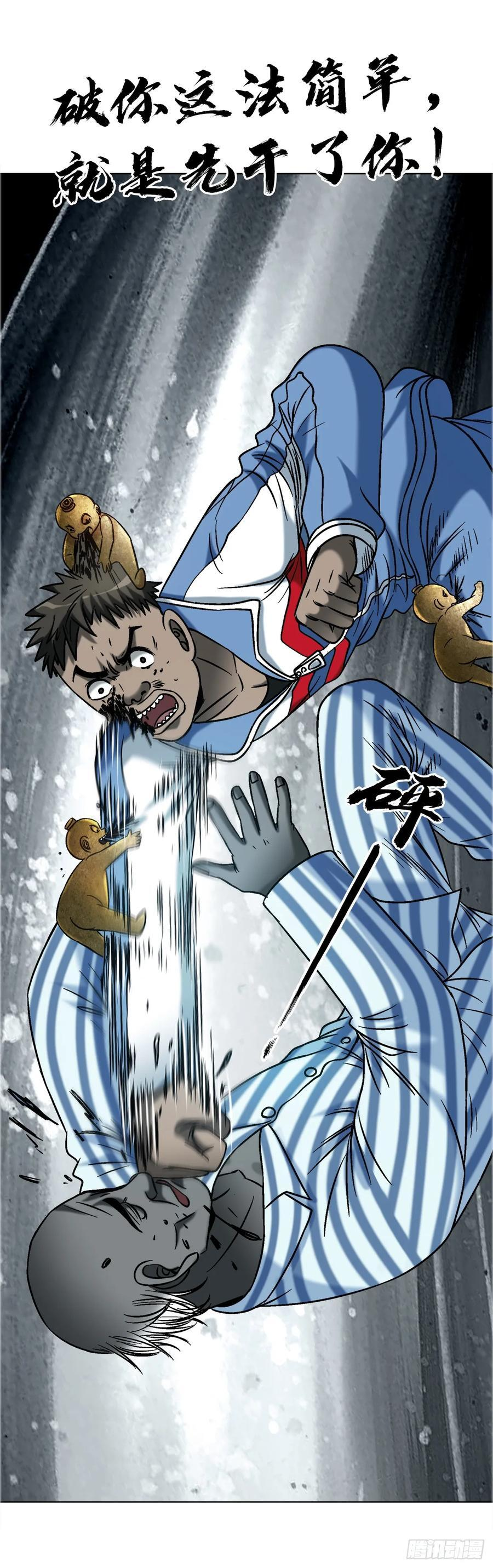 1749 竹篮打水 第34页