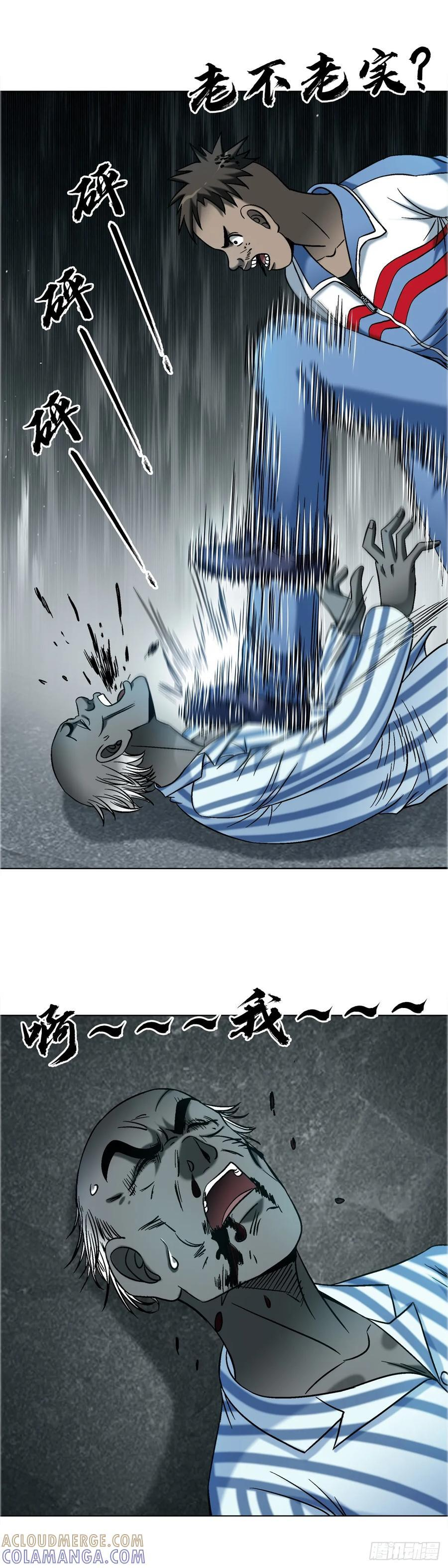 1749 竹篮打水 第35页