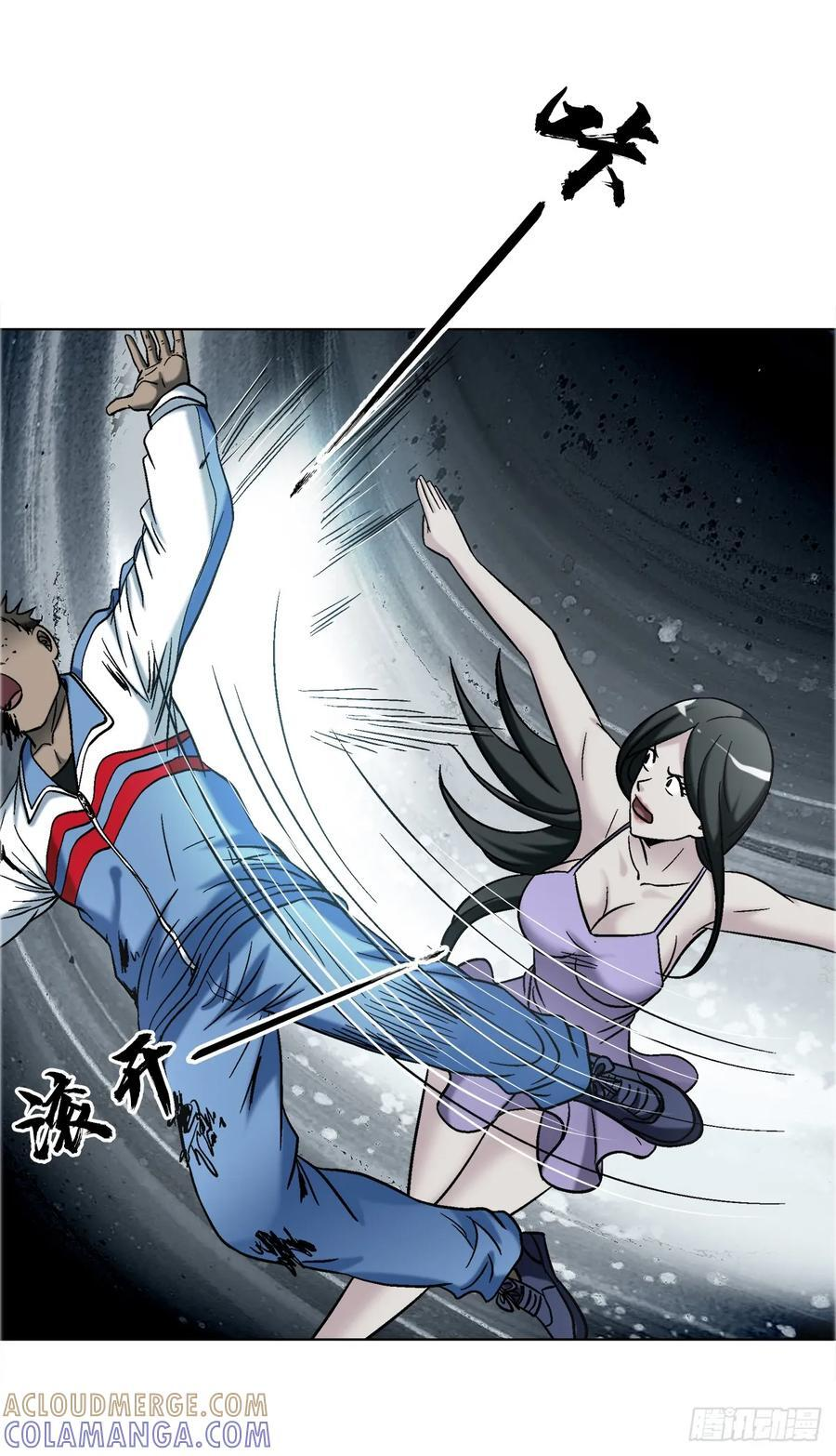 1749 竹篮打水 第39页