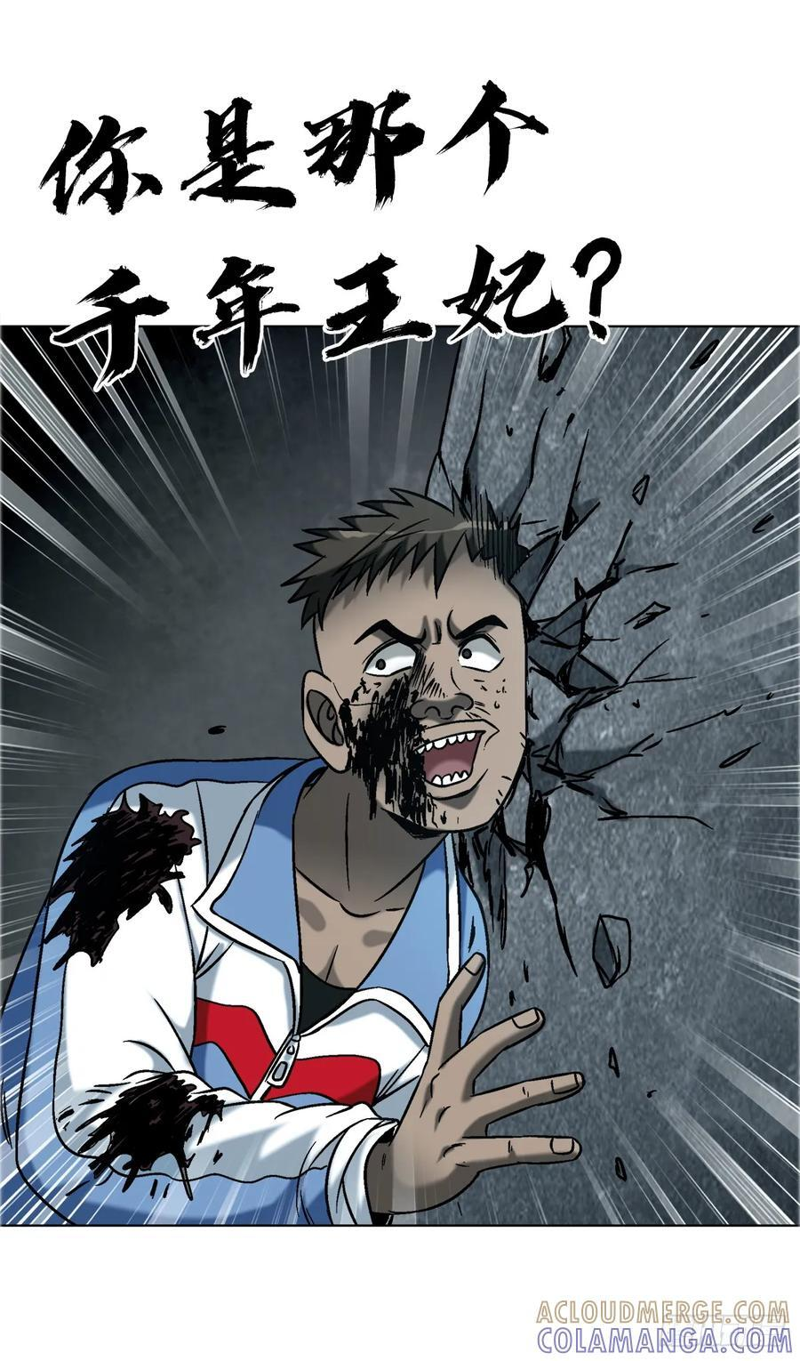 1749 竹篮打水 第41页