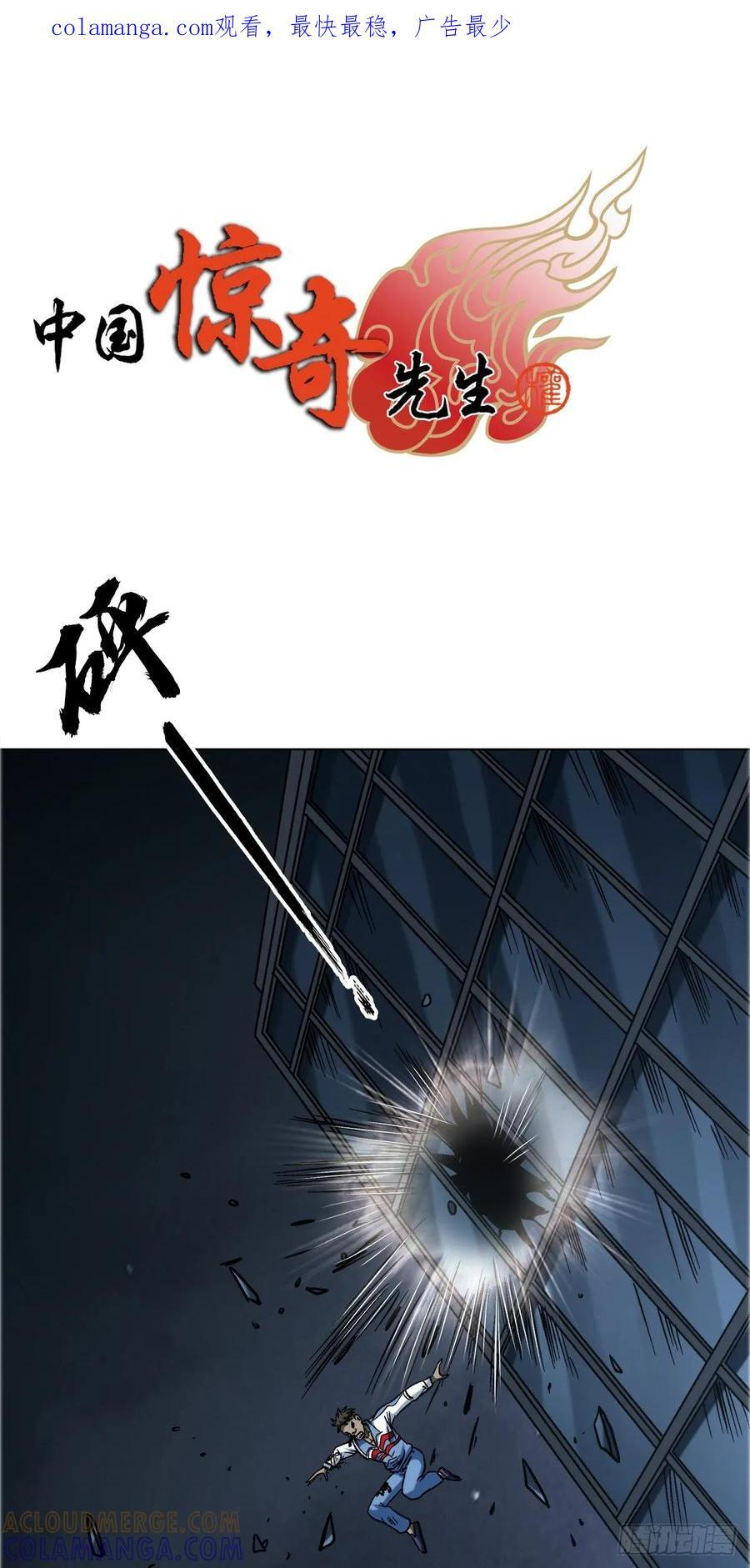 1750 下流中的高级货 第1页