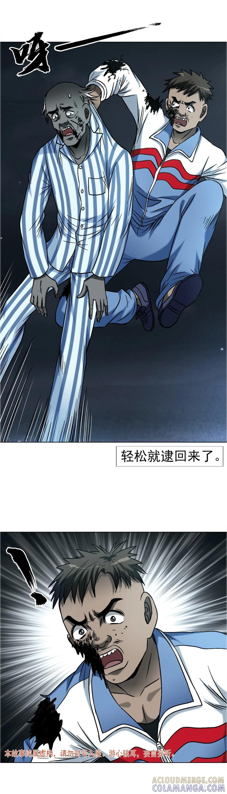 1750 下流中的高级货 第4页